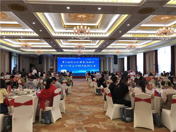 <b>第12届珠海企业家活动日 暨2021珠海市经济文化大典圆满举行</b>