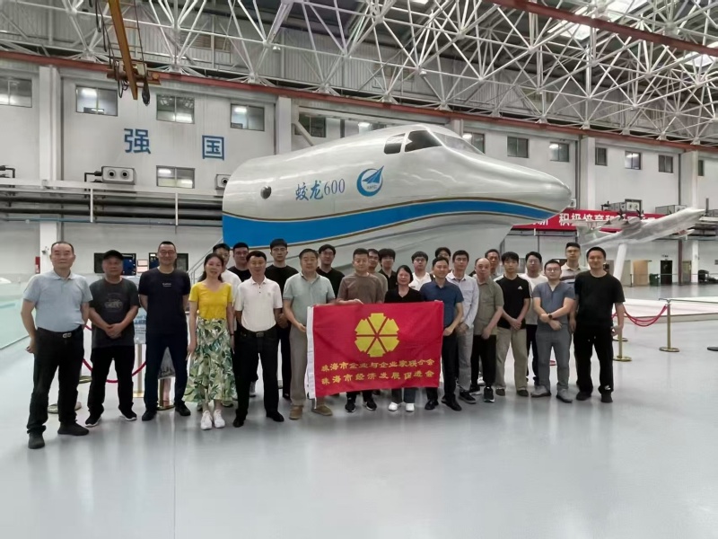 <b>【标杆研学211期】珠海企联与广东能源集团开展名企参观学习交流活动</b>